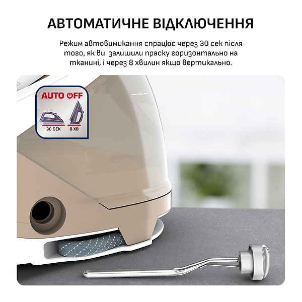 Фото - Праска з парогенератором Tefal GV9E22E0