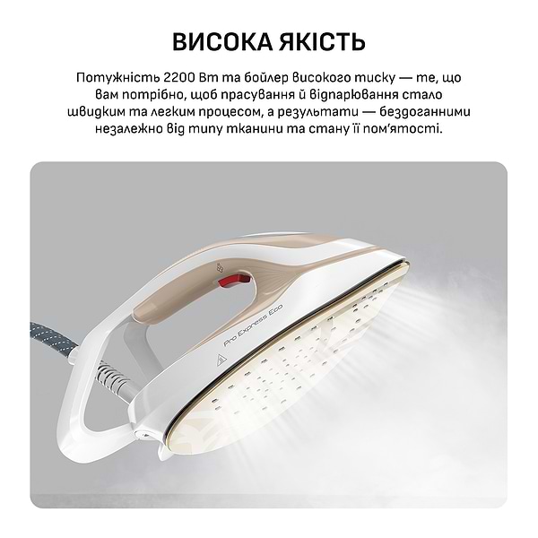 Фото - Праска з парогенератором Tefal GV9E22E0