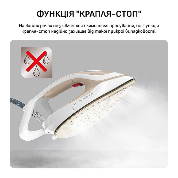 Фото - Праска з парогенератором Tefal GV9E22E0