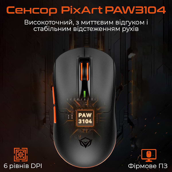 Фото - Миша бездротова ігрова Meetion MT-GW24-A