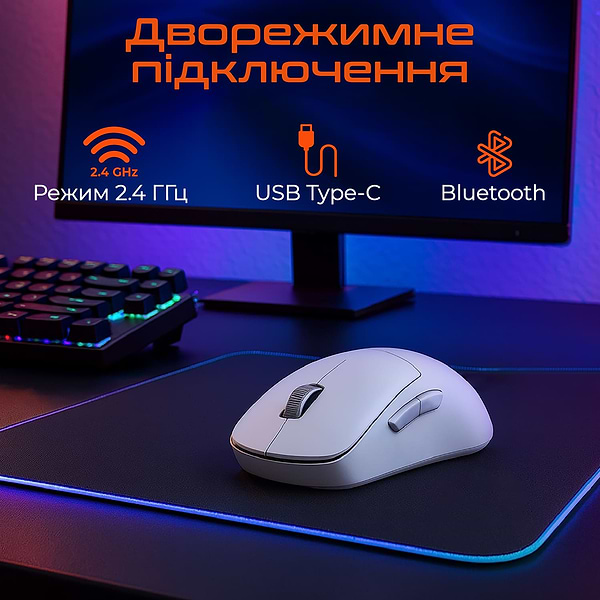 Фото - Мышь беспроводная игровая Meetion White (MT-GW40_PRO-B)