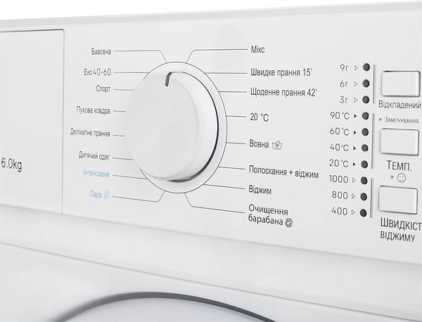 Фото - Стиральная машина Grifon GWMSS-6100I