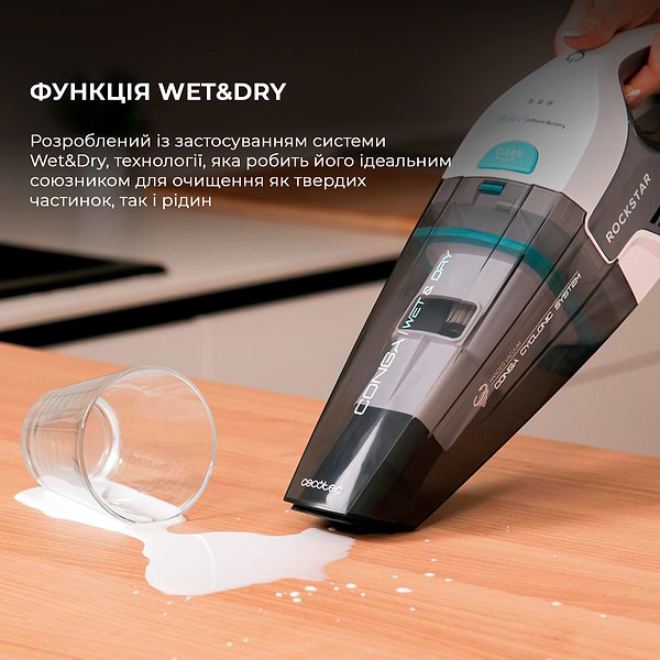 Фото - Автомобільний пилосос Cecotec Conga Rockstar Hand 8,4V (CCTC-08373)