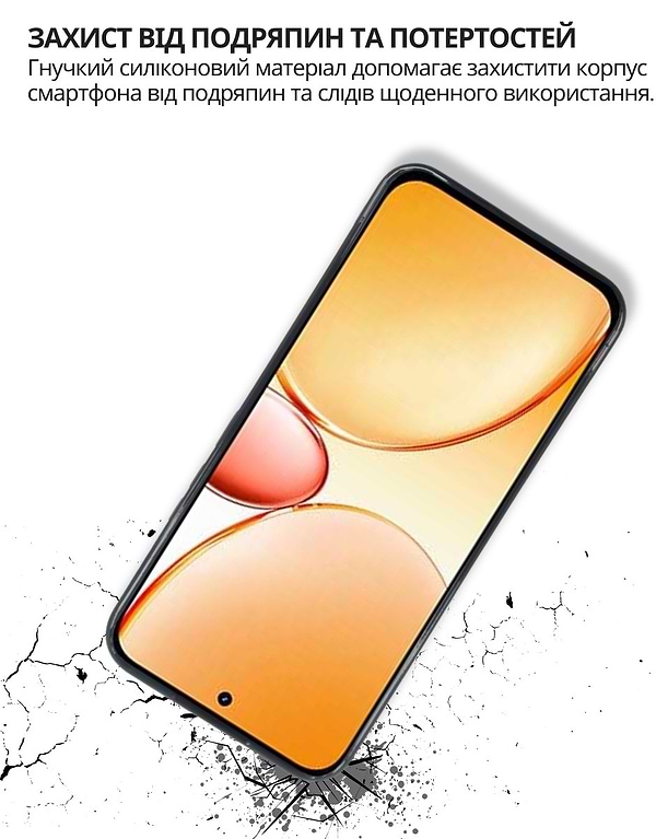 Фото - Чехол для смартфона BeCover for Realme C85 5G Black (715039)