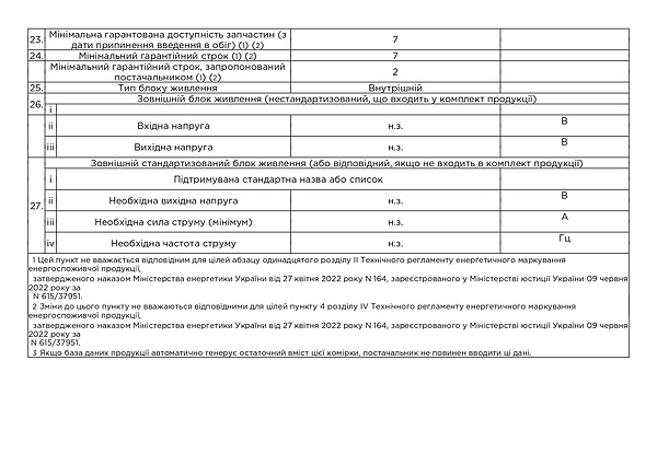 Фото - Телевізор Haier H32S80EFX