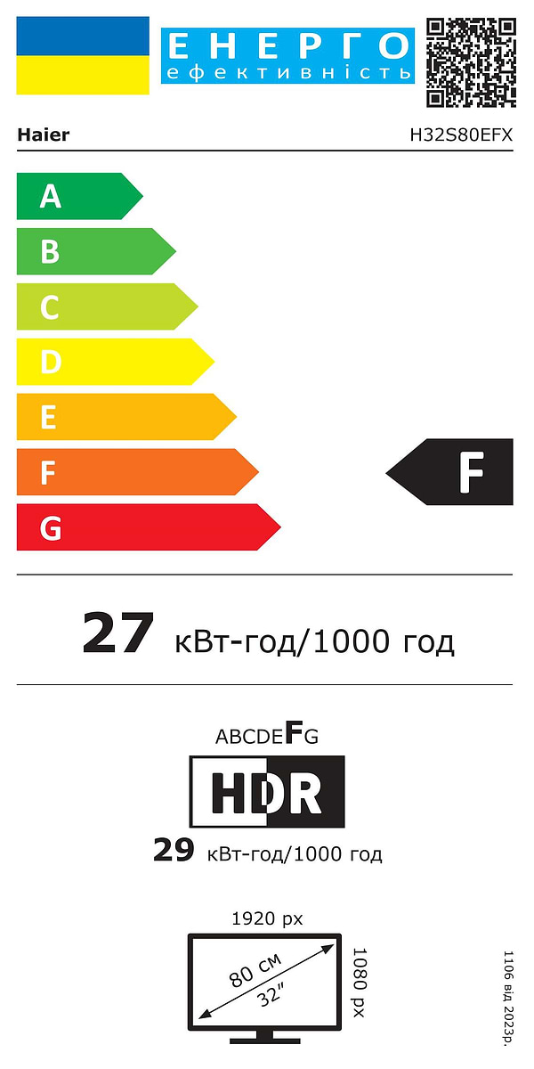 Фото - Телевізор Haier H32S80EFX