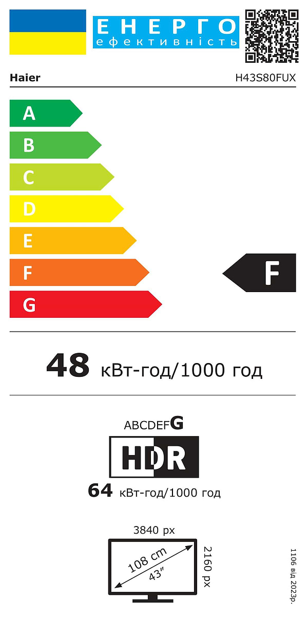 Фото - Телевізор Haier H43S80FUX