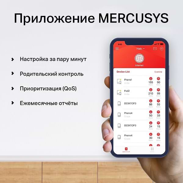 Фото - MESH система WiFi5 Mercusys Halo H50G (3-pack)