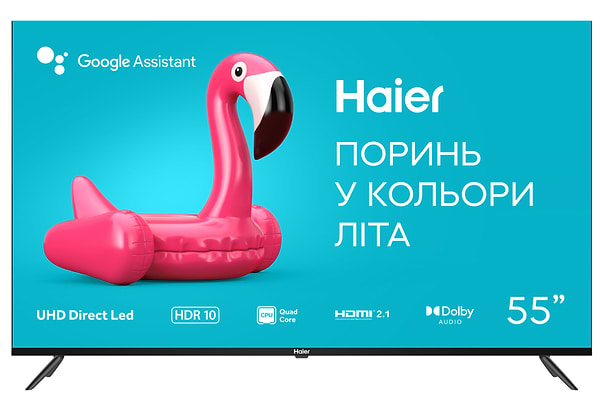 Фото - Телевізор Haier H55K801UG