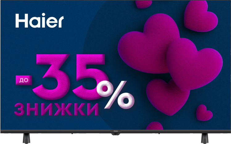 Телевизор Haier H55K85FUX - Фото 1