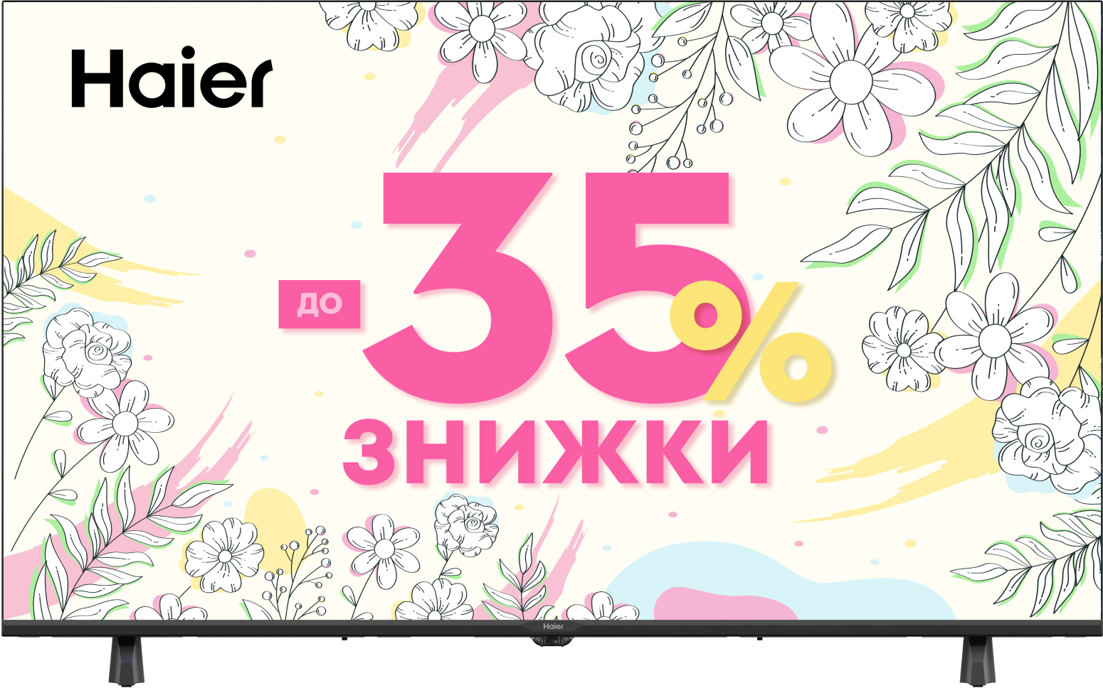 Телевізор Haier H50K85FUX