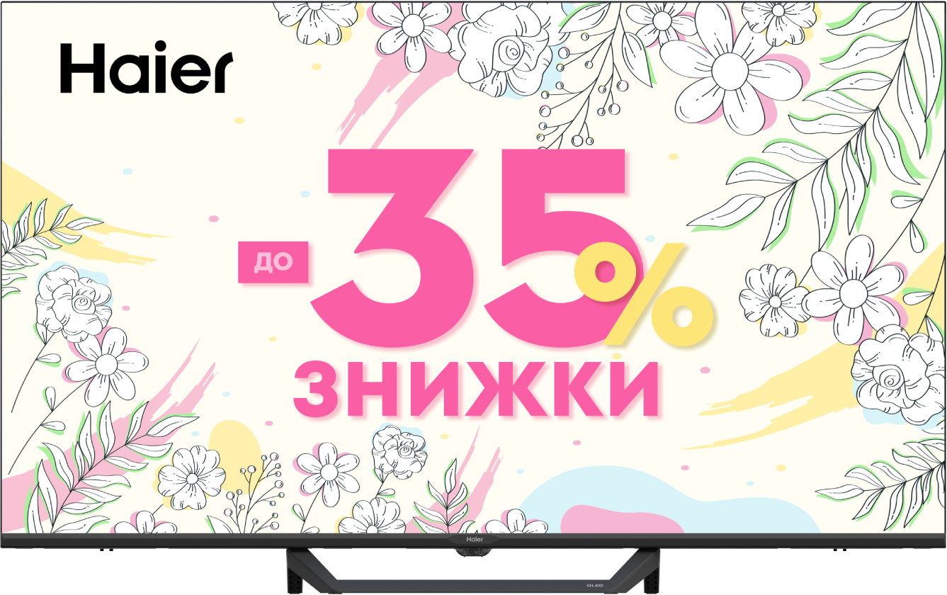 Телевизор Haier H55S80FUX