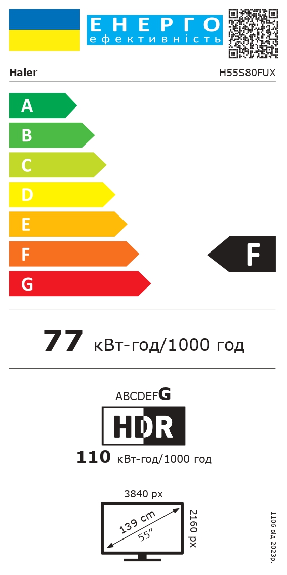 Фото - Телевізор Haier H55S80FUX