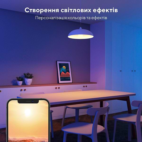 Фото - Умная лампа Govee H6004, E27, 9W, 800Lm, 2700K-6400K, RGB, WI-FI/Bluetooth White (H6004CC1)