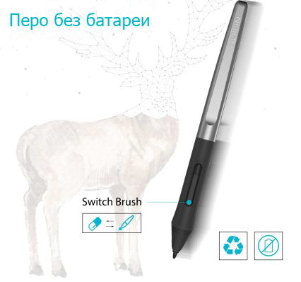Фото - Перо для графічного планшета Huion PW100 (H640P, H950P)