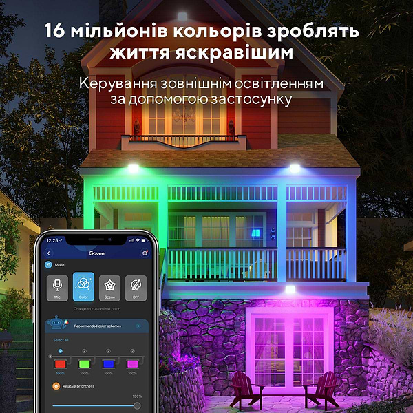 Фото - Розумна лампа Govee набір H7060 LED Smart Flood Lights 4 шт. RGBICWW WI-FI/Bluetooth Black (H7060311)
