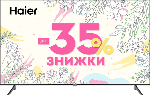 Фото - Телевизор Haier H55K801UG