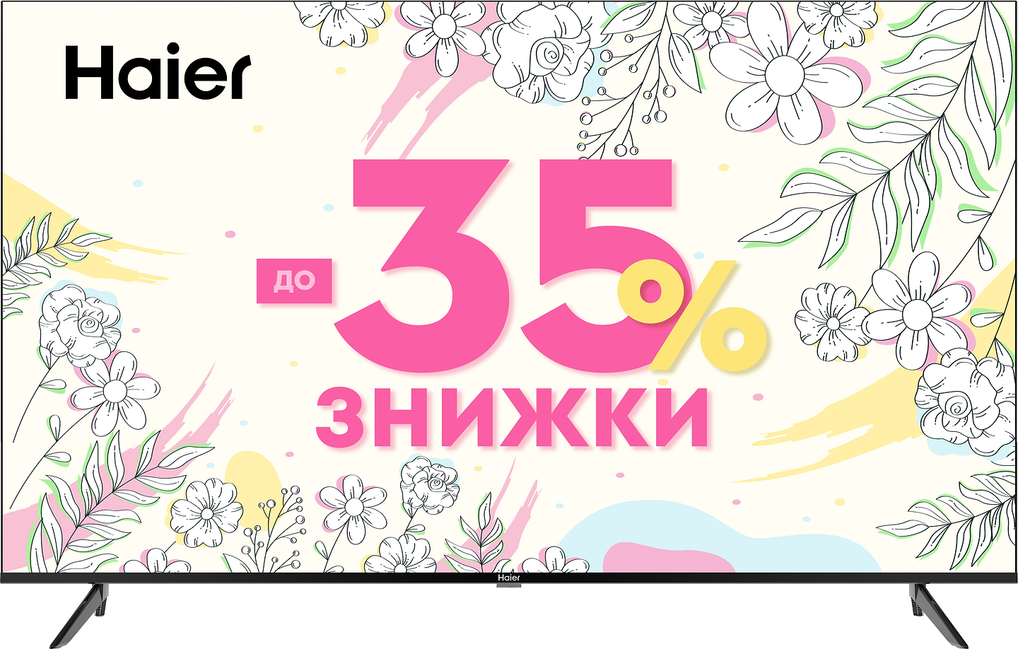Телевізор Haier H70K801UG