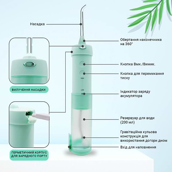 Фото - Ирригатор H2OFloss HF-10 Mini Green