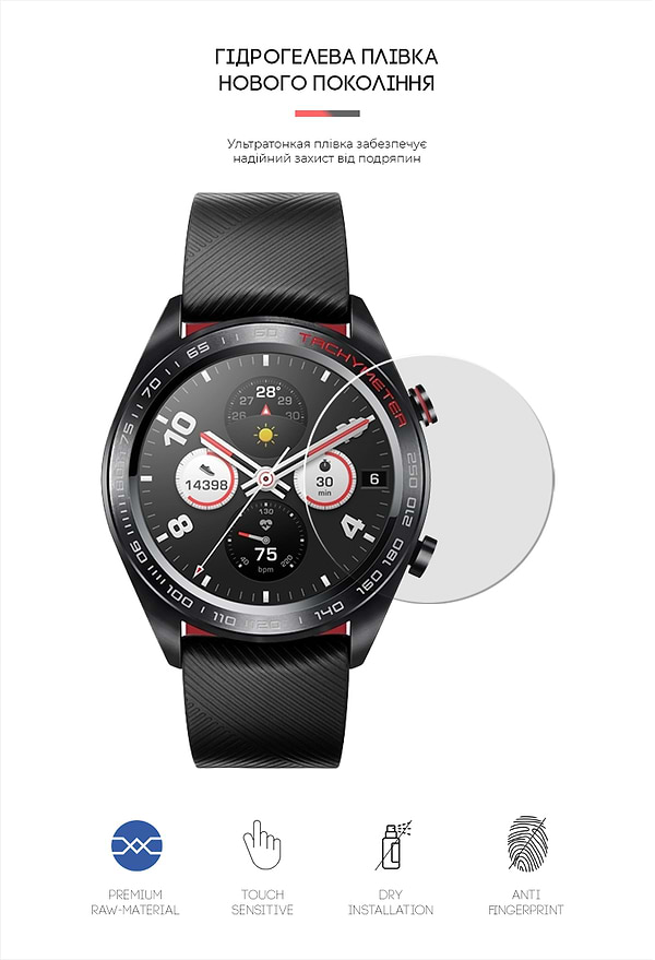 Фото - Захисна плівка для смарт-годинника Armorstandart for Honor Magiс 4 шт. (ARM59811)