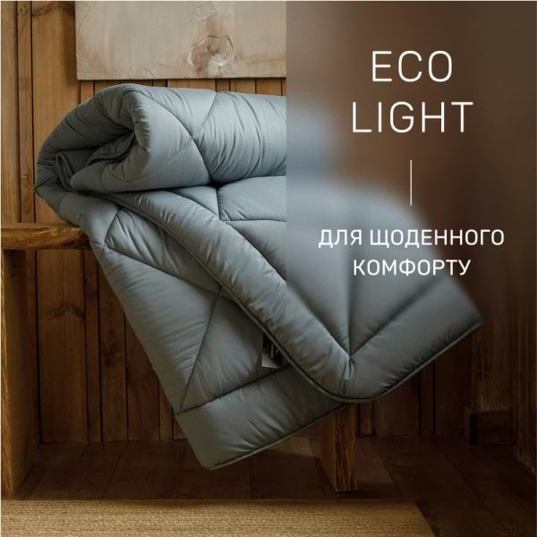 Фото - Ковдра дитяча всесезонна MirSon EcoSilk №9005 Eco Light Gray 110x140 см (2200005993026)