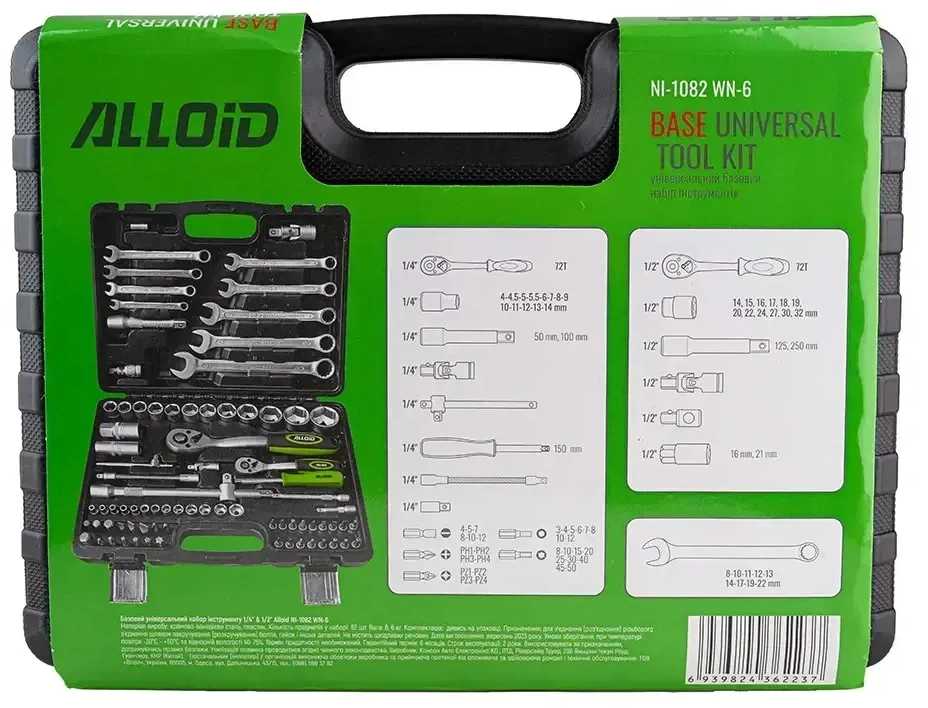 Фото - Набор инструментов Alloid Base 1/2",1/4" 82 шт. (NI-1082 WN-6)