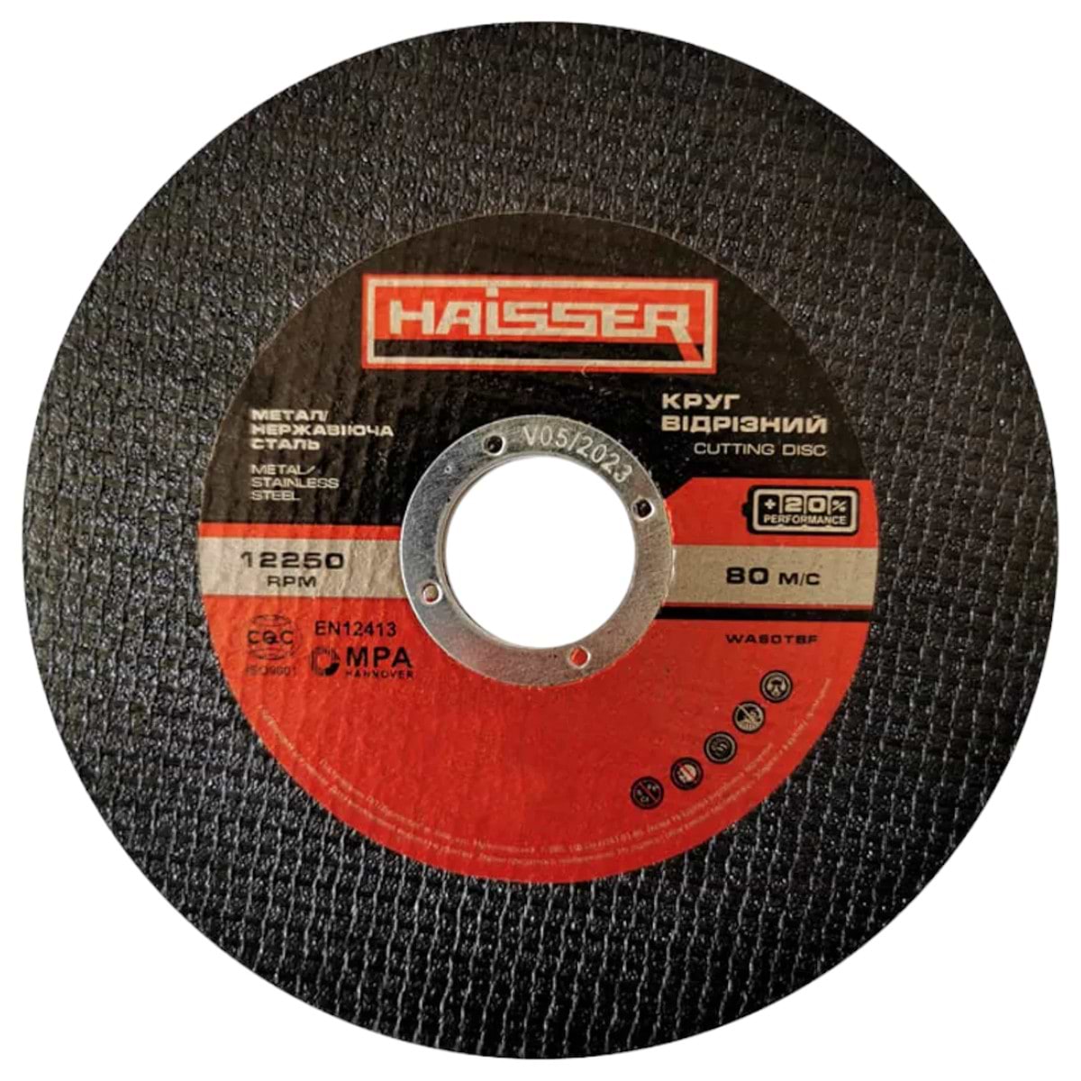 Круг відрізний по металу Haisser 125х0,8х22,2 мм (4111700)