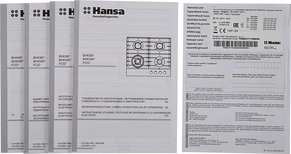 Фото - Варильна поверхня газова Hansa BHKS6718511