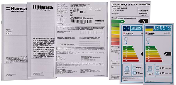 Фото - Плита газова Hansa FCMS582254