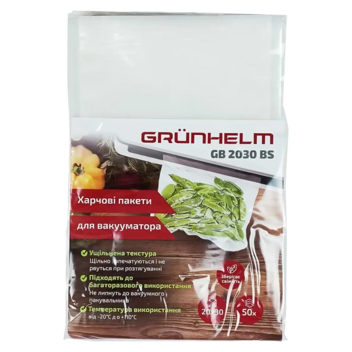 Пакети для вакууматора Grunhelm GB 2030 BS - Фото 1