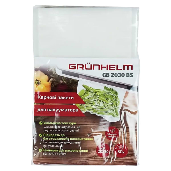 Фото - Пакети для вакууматора Grunhelm GB 2030 BS