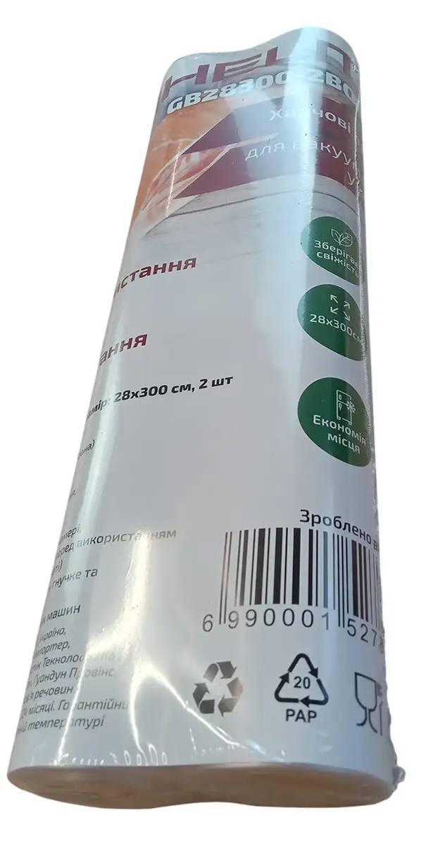 Пакеты для вакууматора Grunhelm 28х300 см 2шт. (GB28300-2BOC)