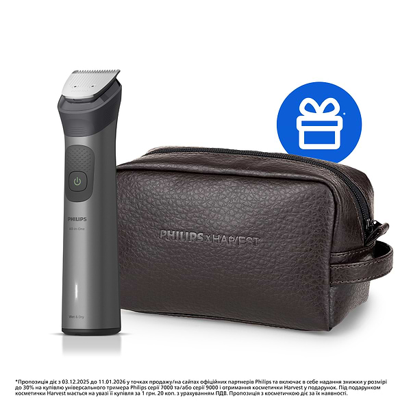 Фото - Тример універсальний Philips MG7921/15 серії 7000 (15-в-1)