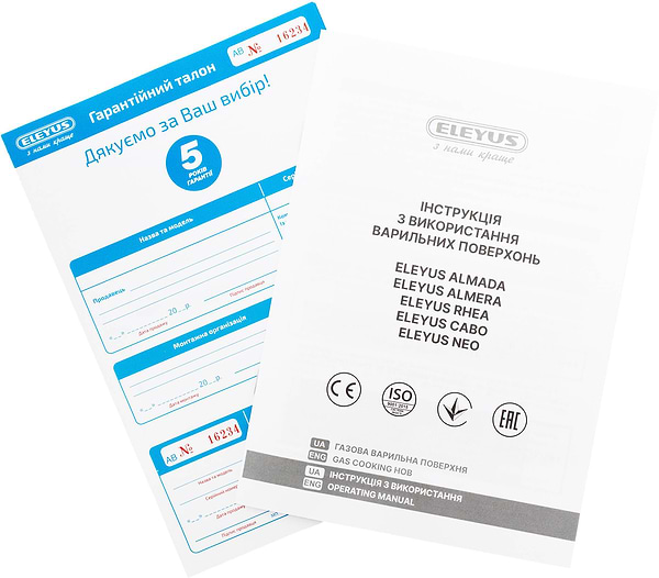 Фото - Варильна поверхня газова ELEYUS ALMADA 60 WH CF