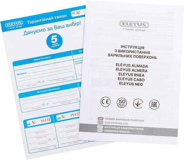 Фото - Варильна поверхня газова ELEYUS ALMERA 60 BG EF
