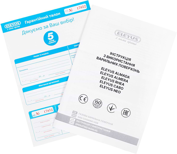 Фото - Варильна поверхня газова ELEYUS ALMERA 60 IS CTF