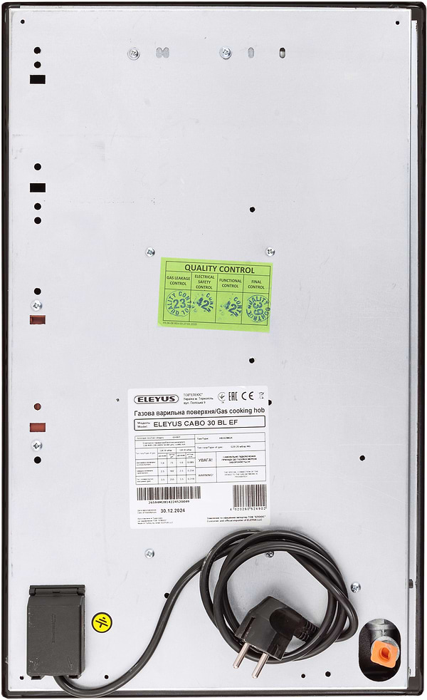 Фото - Варильна поверхня газова ELEYUS CABO 30 BL EF