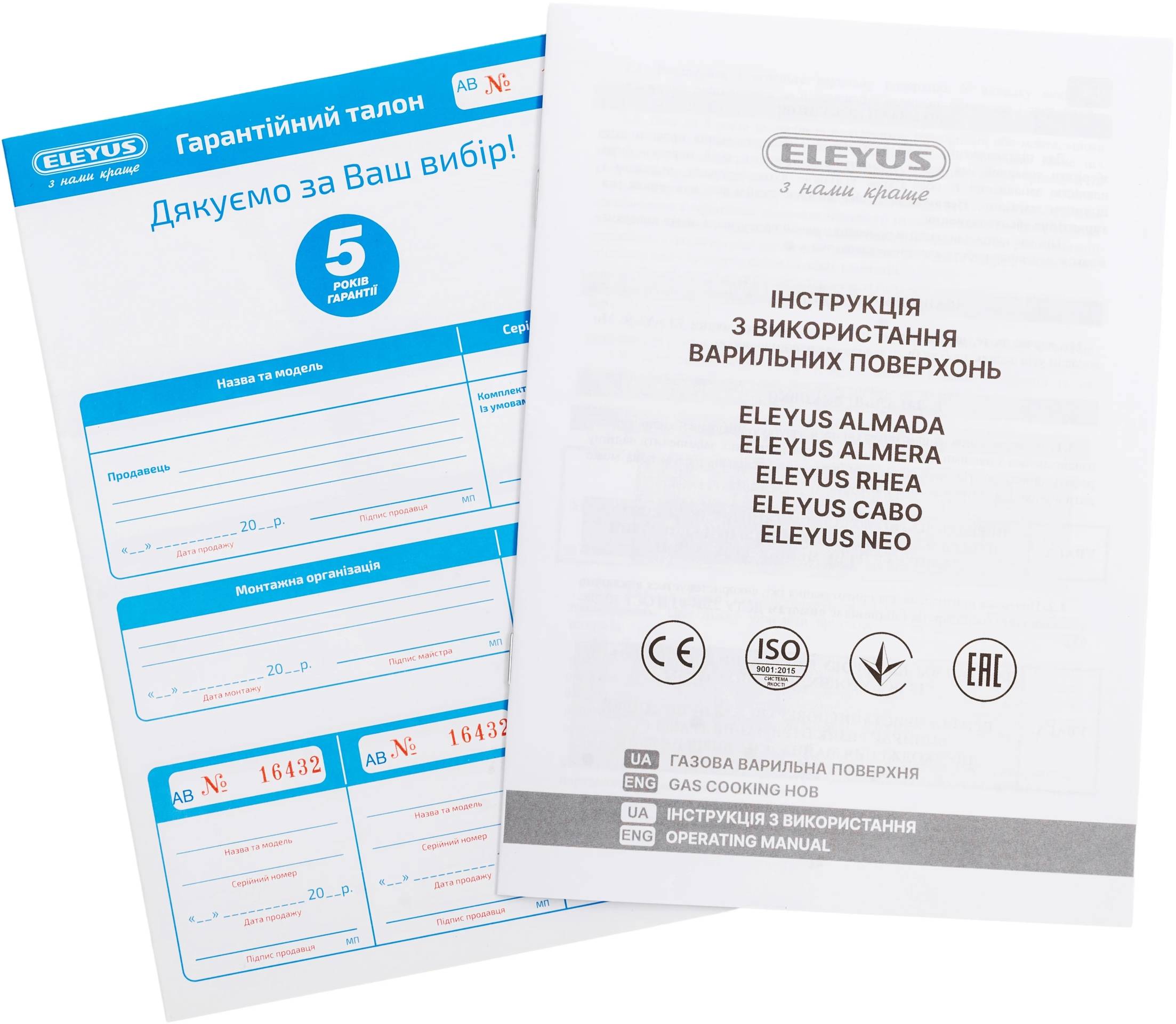 Фото - Варильна поверхня газова ELEYUS CABO 30 IS EF