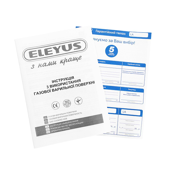 Фото - Варильна поверхня газова ELEYUS MALVA 45 BL CTF