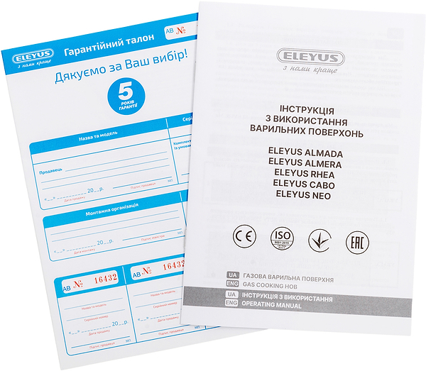 Фото - Варочная панель газовая ELEYUS NEO 30 WH CF