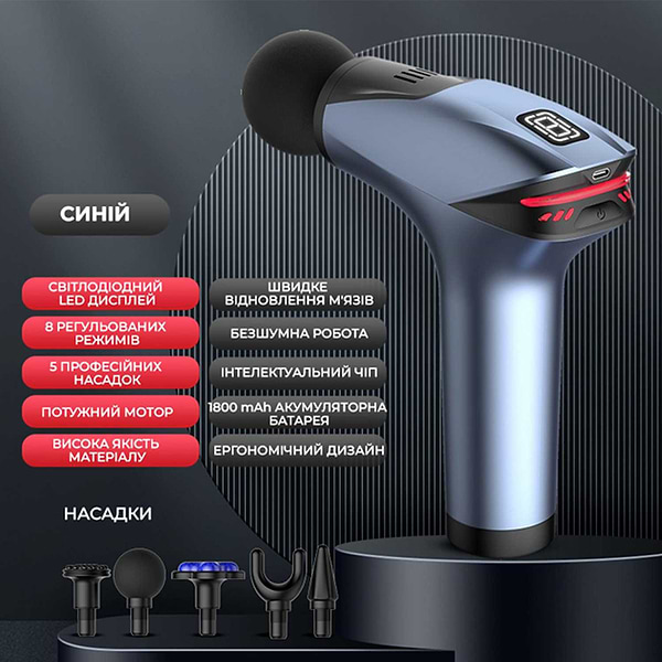 Фото - Уценка - Массажер для тела INSPIRE HB-001