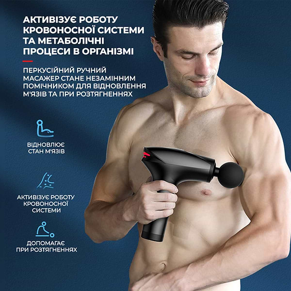 Фото - Уценка - Массажер для тела INSPIRE HB-001