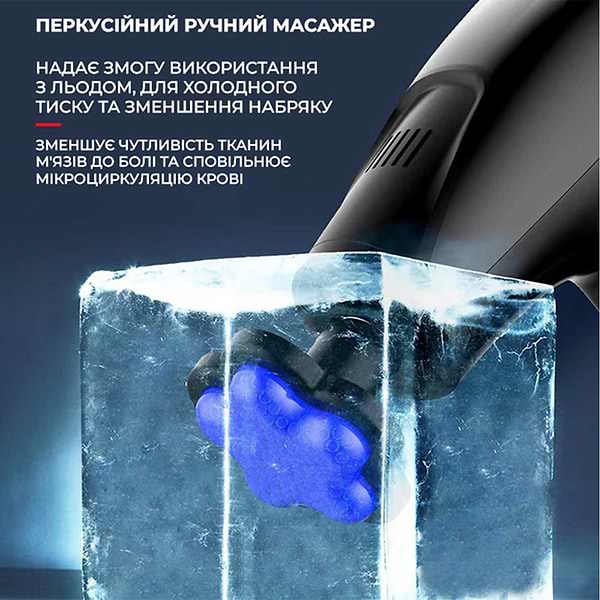 Фото - Уценка - Массажер для тела INSPIRE HB-001