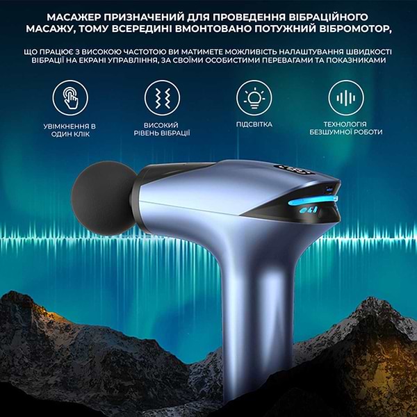 Фото - Уценка - Массажер для тела INSPIRE HB-001