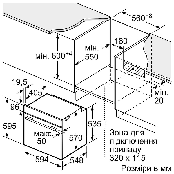 Фото - Уценка - Духовой шкаф электрический Siemens HB517GBS0