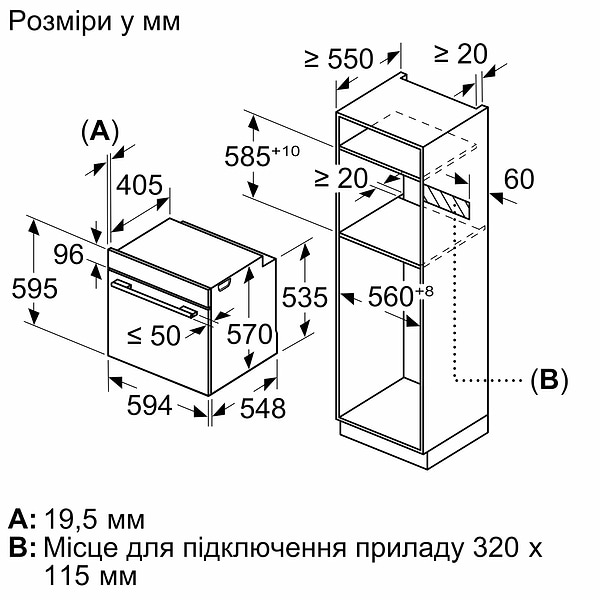 Фото - Уценка - Духовой шкаф электрический Siemens HB517GBS0