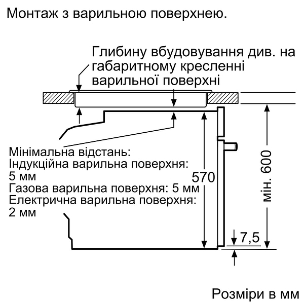 Фото - Уценка - Духовой шкаф электрический Siemens HB517GBS0