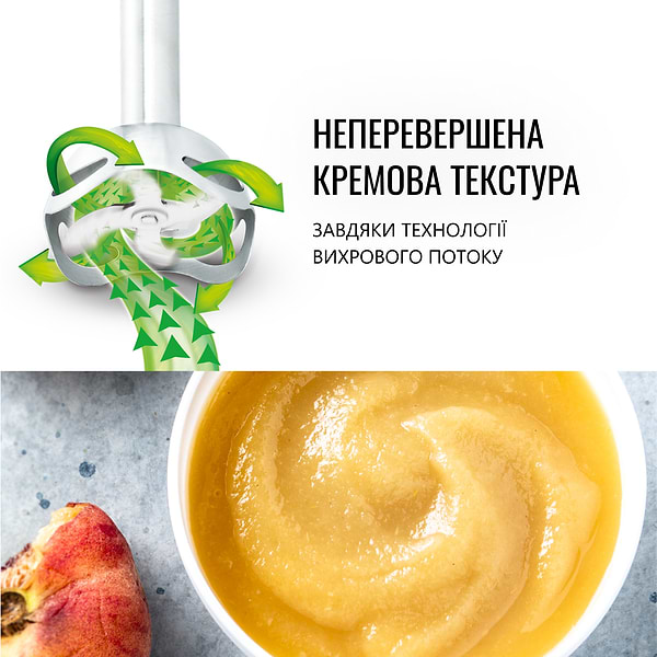 Фото - Блендер заглибний Tefal OPTI CHEF HB643138