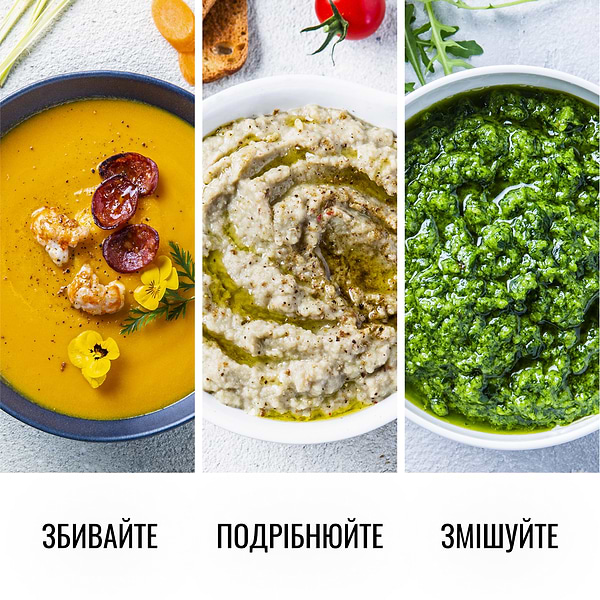Фото - Блендер заглибний Tefal OPTI CHEF HB643138