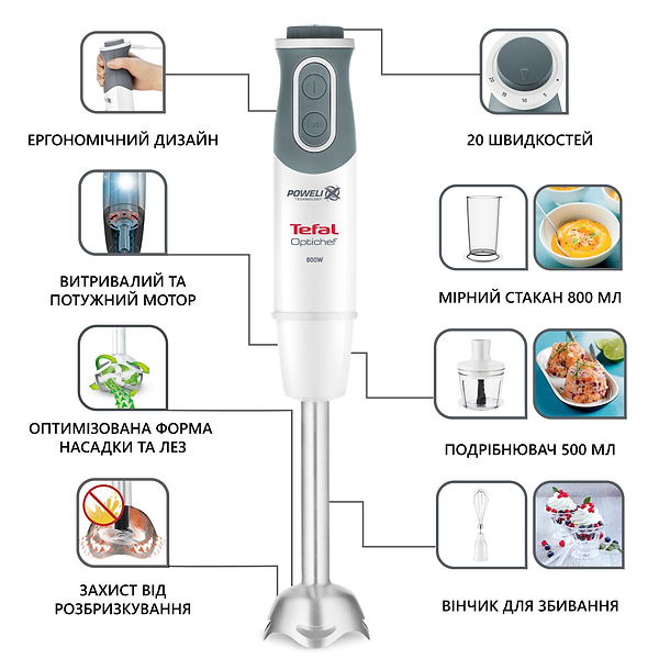 Фото - Блендер заглибний Tefal OPTI CHEF HB643138